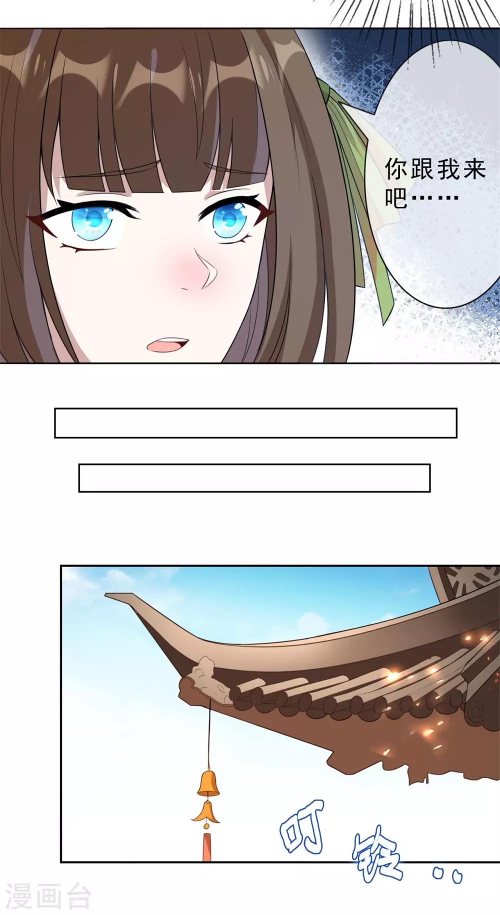 第7话 烧死她！29