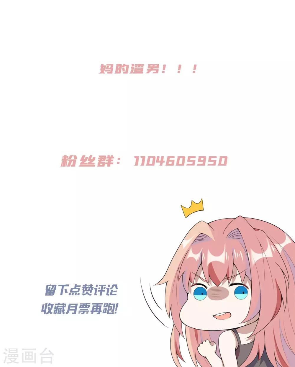 第15话 你终于出现了41