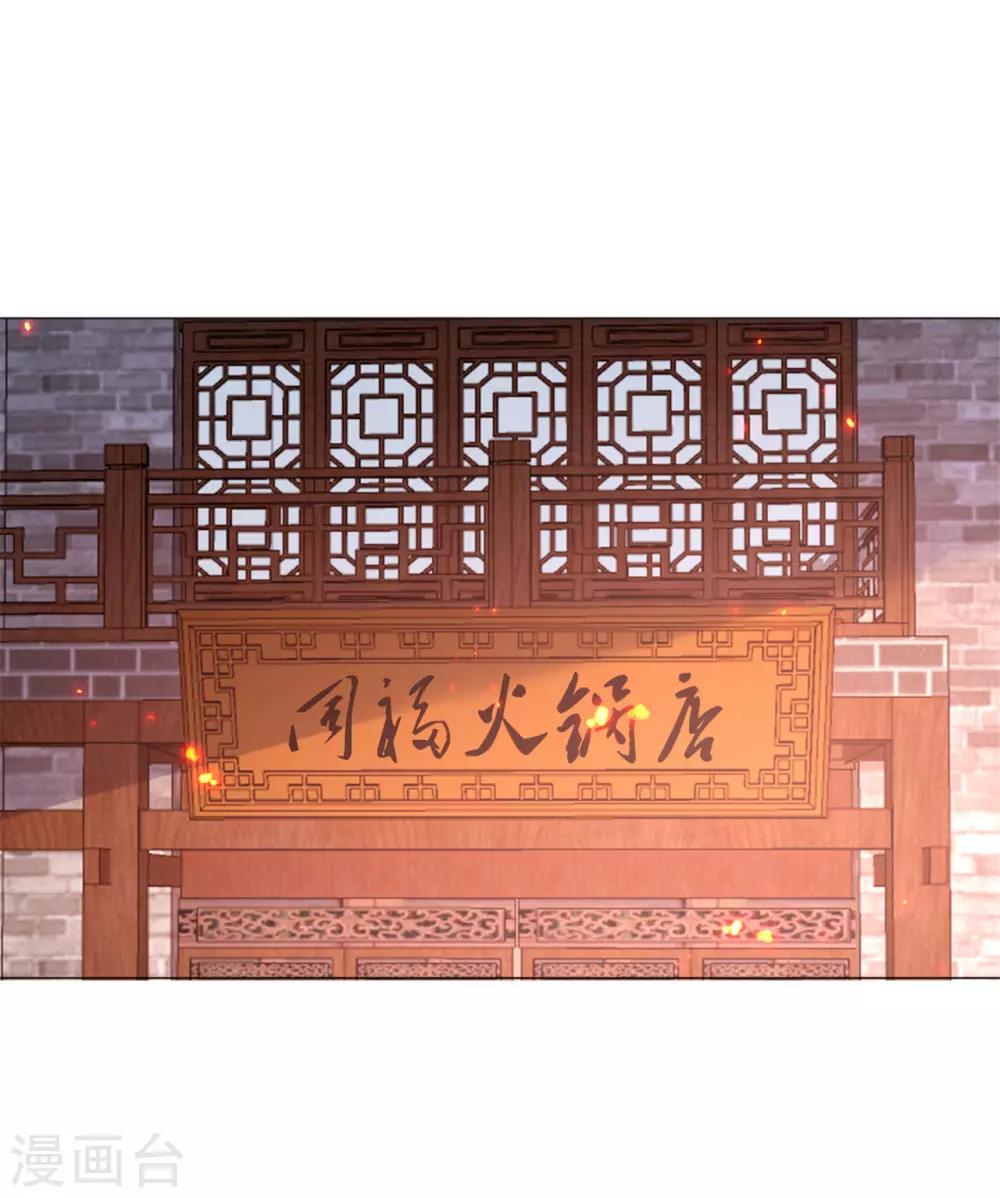 第25话 跟我走30