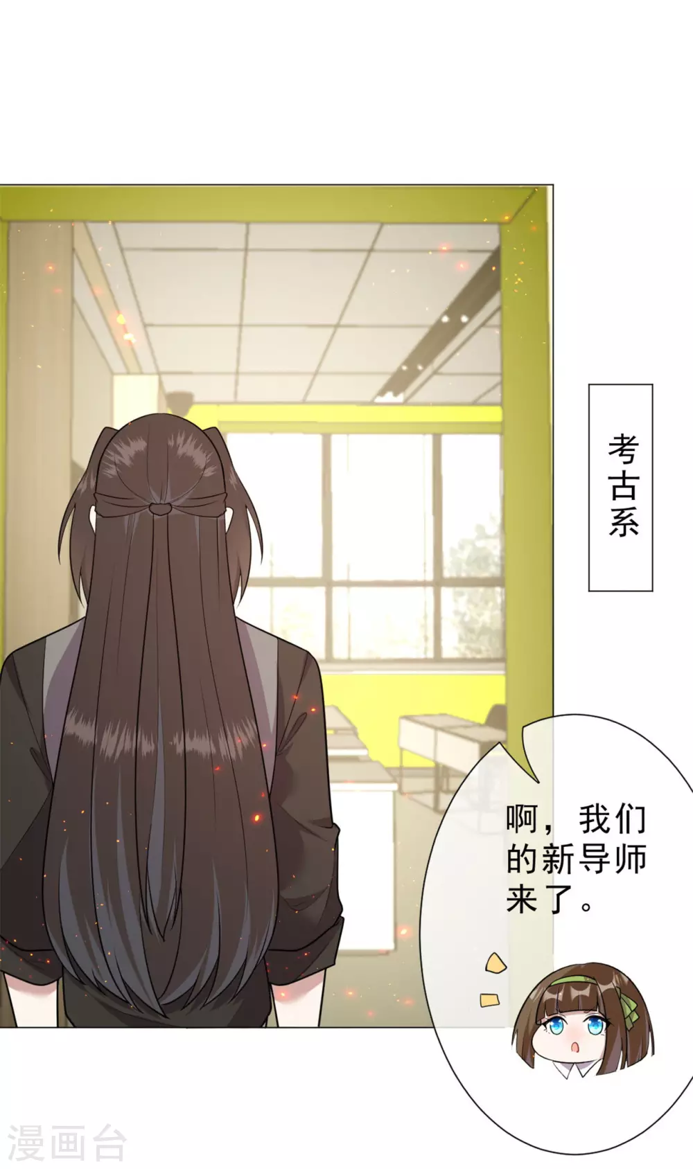 最终章 定会再相逢24