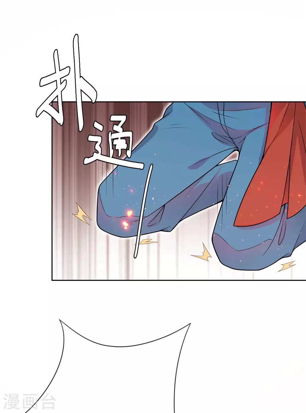 第9话 救救我们吧！22