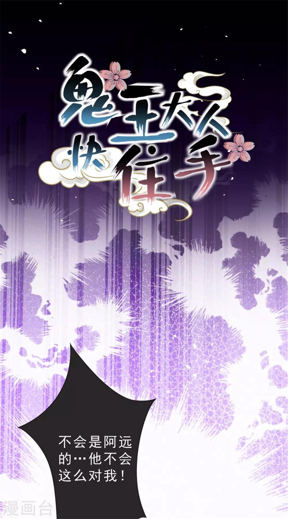 第21话 真话0