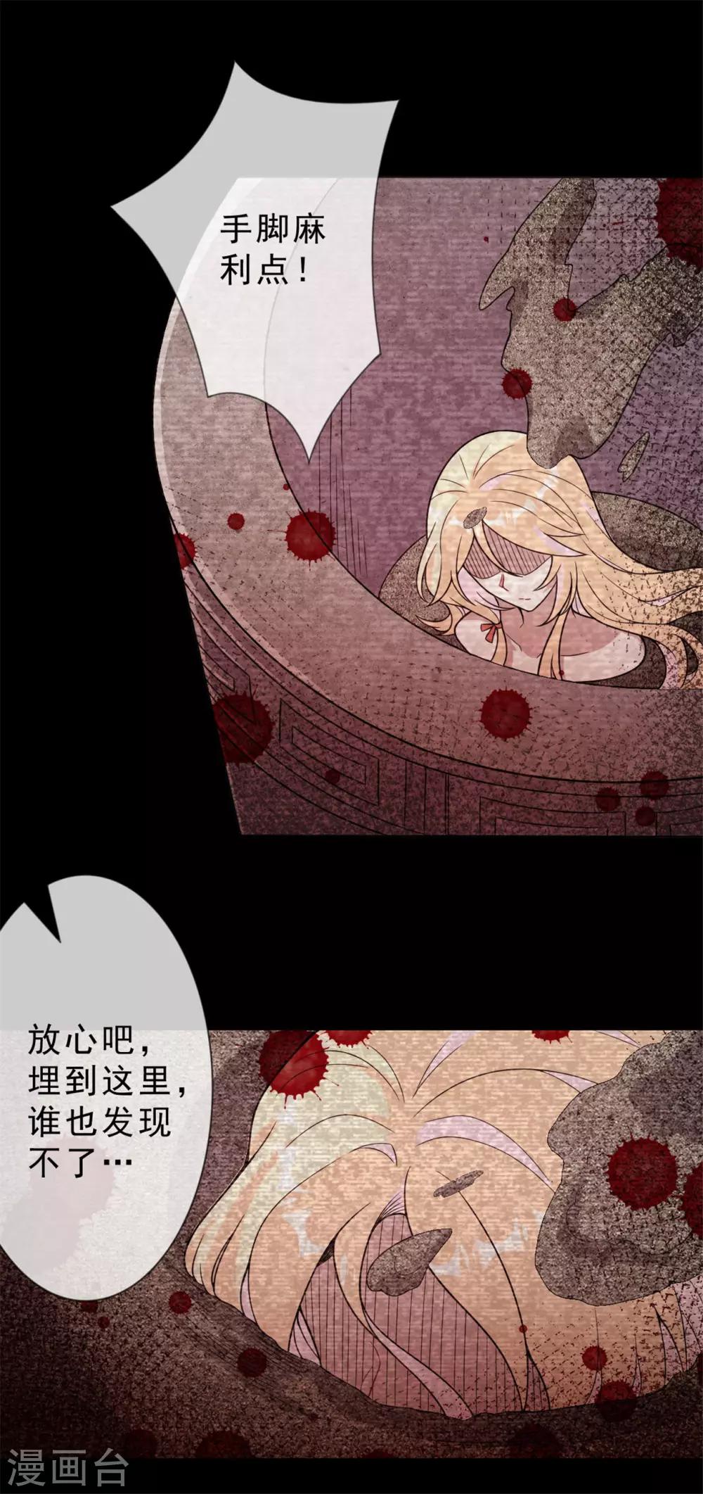第15话 你终于出现了10