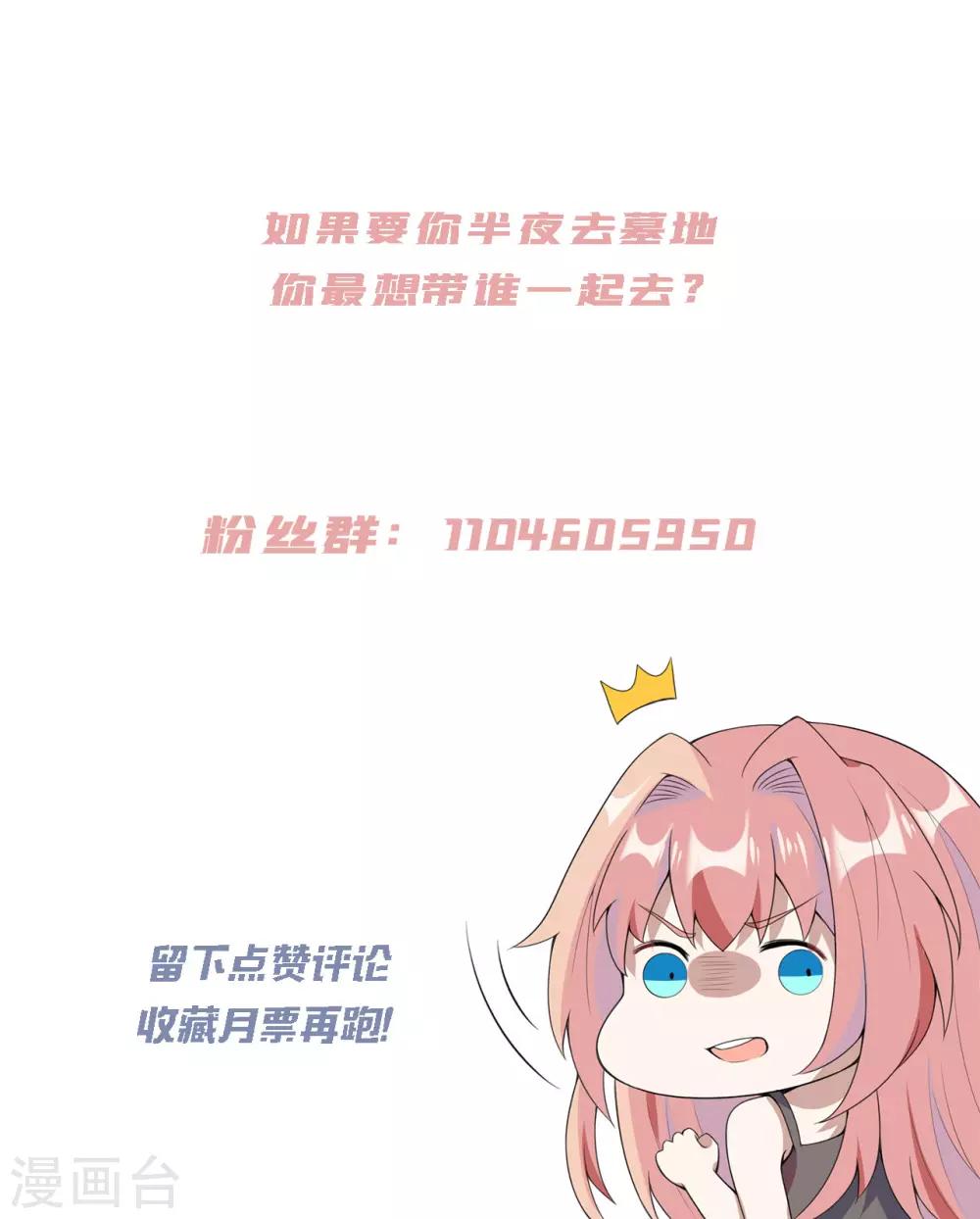 第7话 烧死她！39