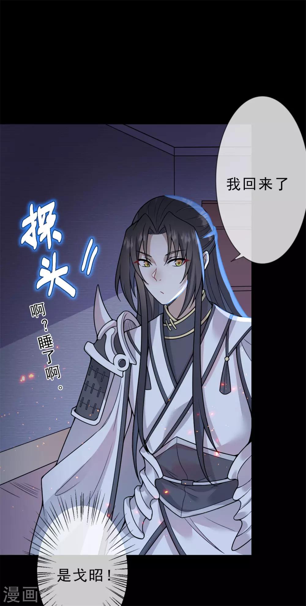 第15话 你终于出现了18