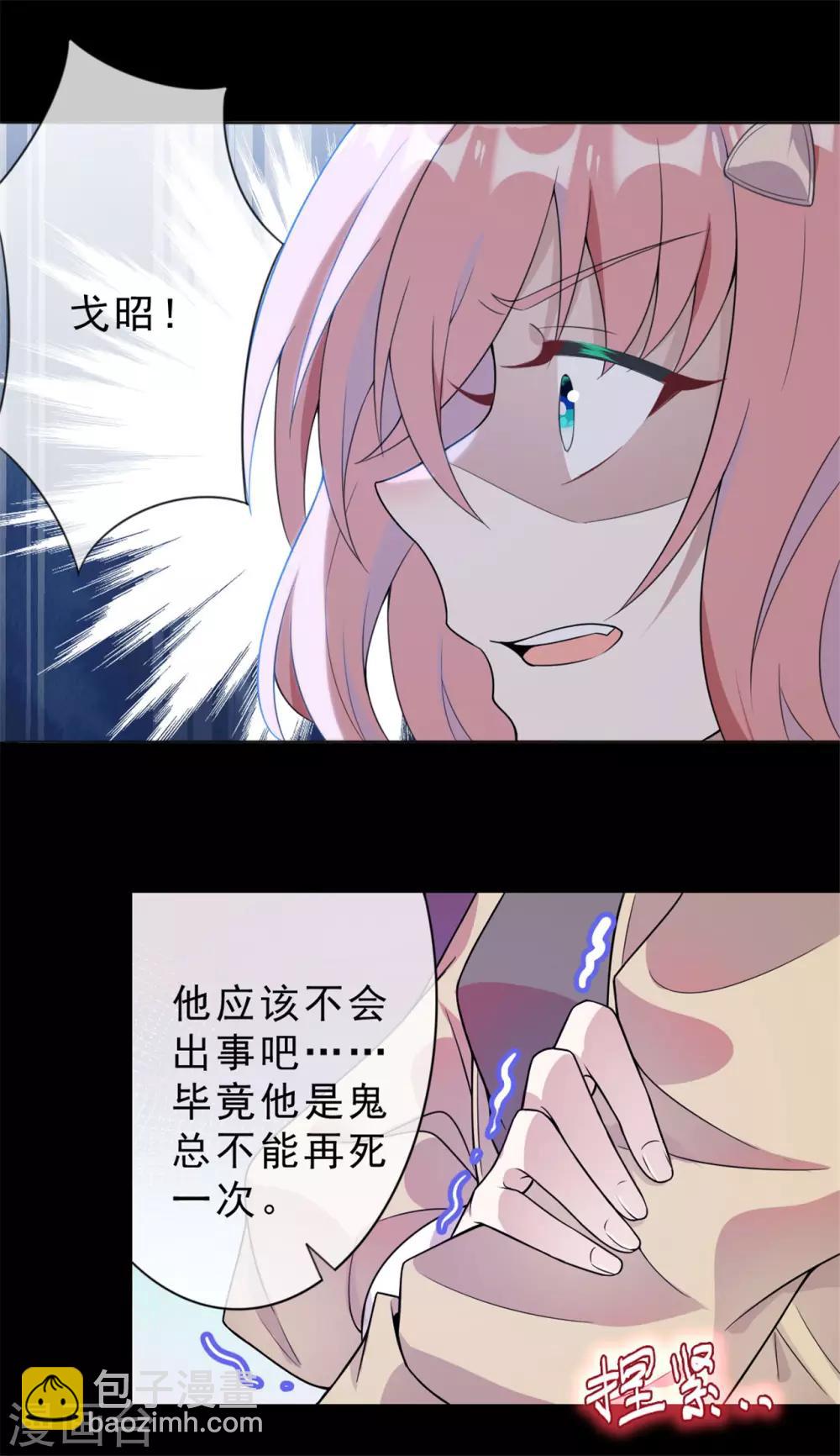 第7话 烧死她！22