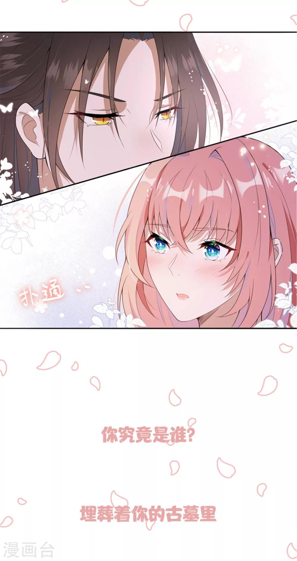 预告14