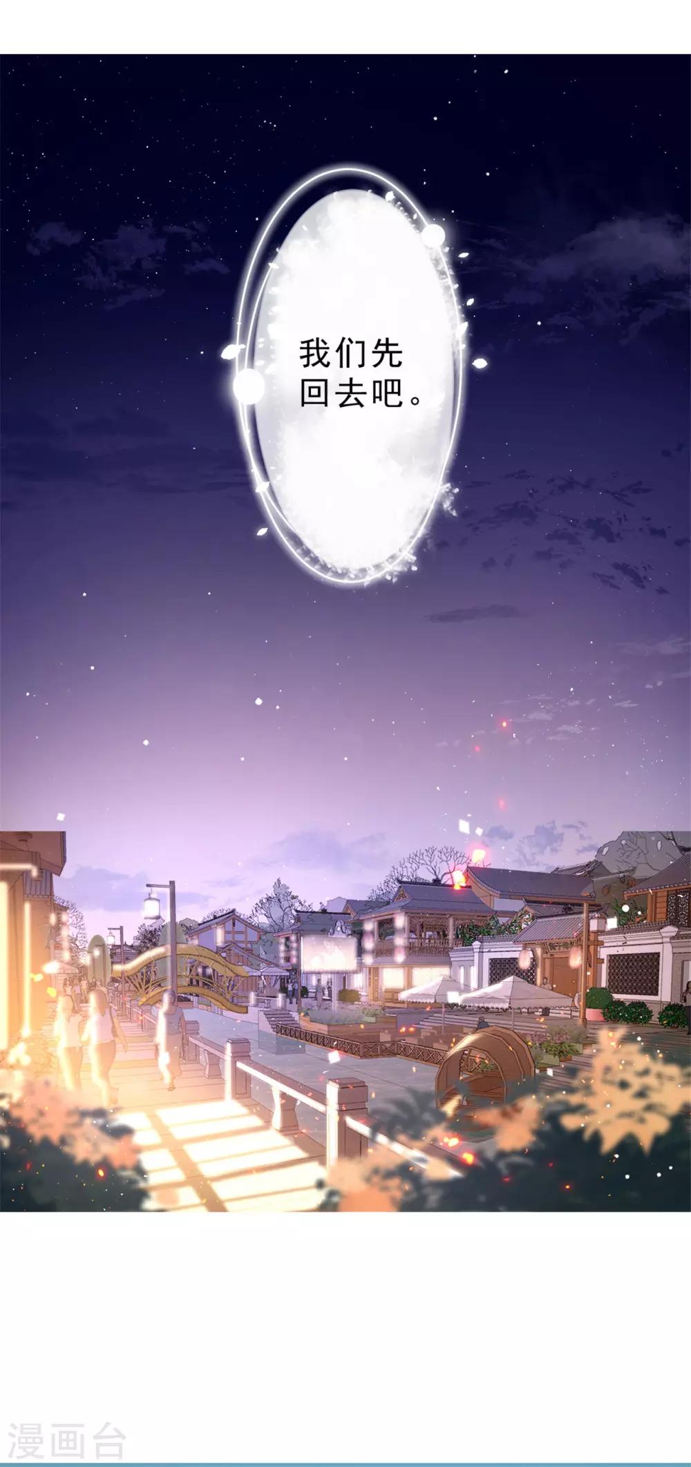 第23话 熟悉的人！26