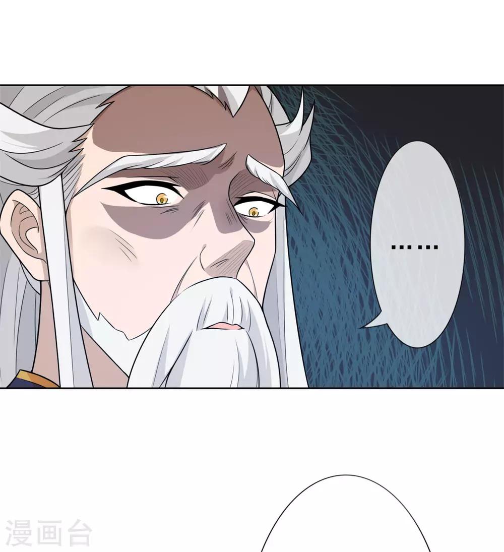 第22话 杀掉她！10