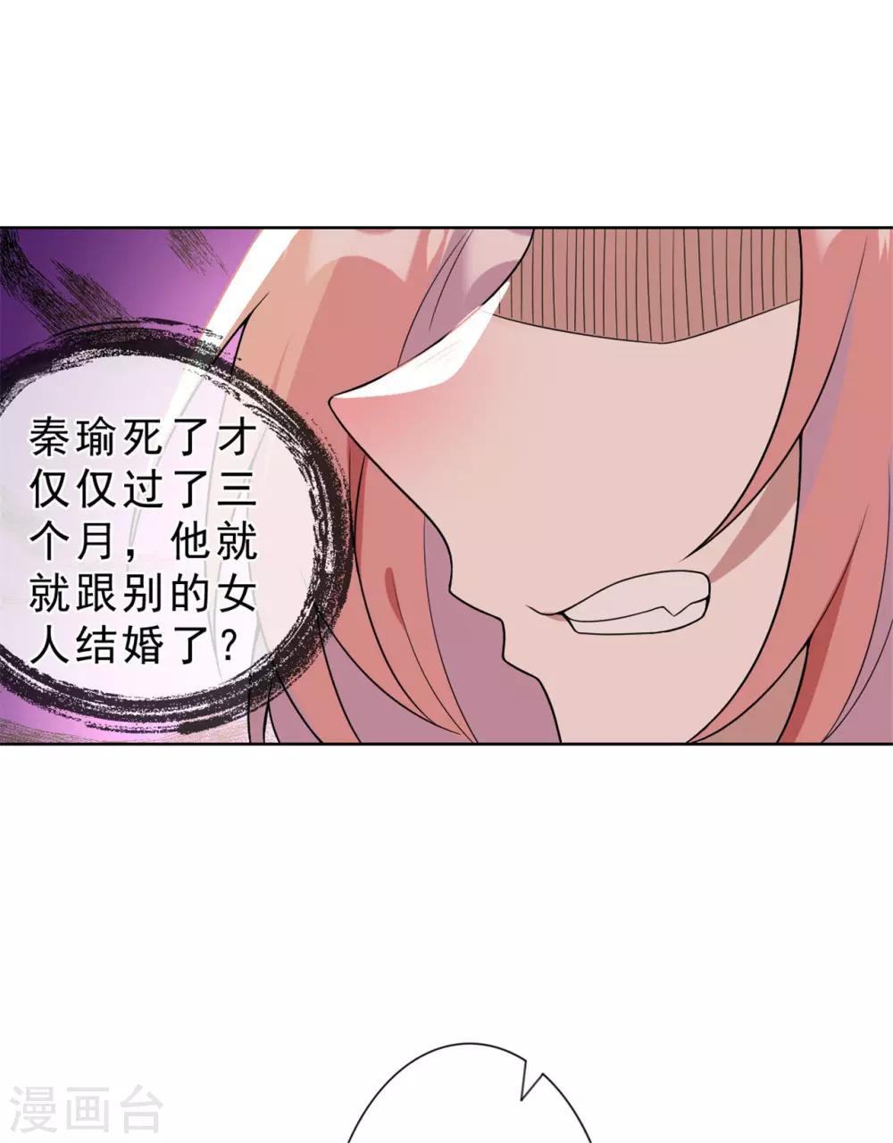 第16话 她要见你17