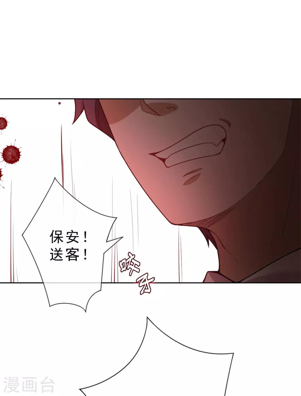 第17话 今晚一点见面3