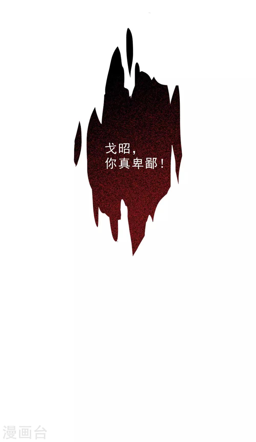 第13话 停尸间里的女鬼18