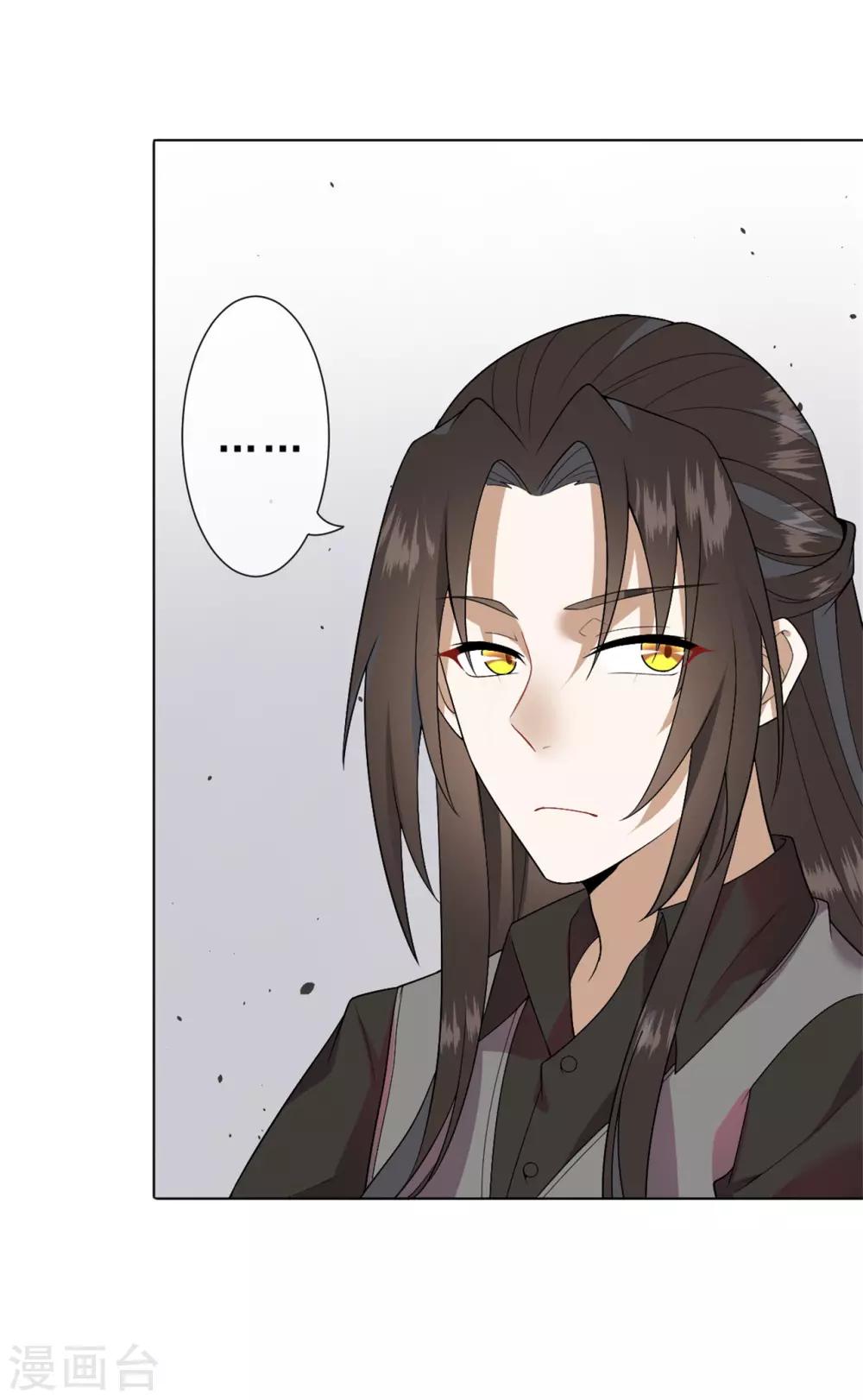 第23话 熟悉的人！16