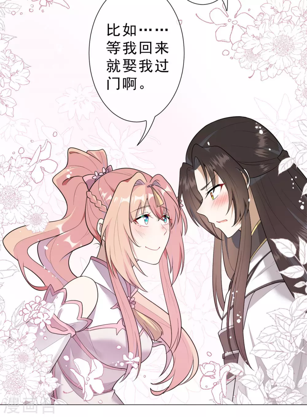 第31话 千年之前22