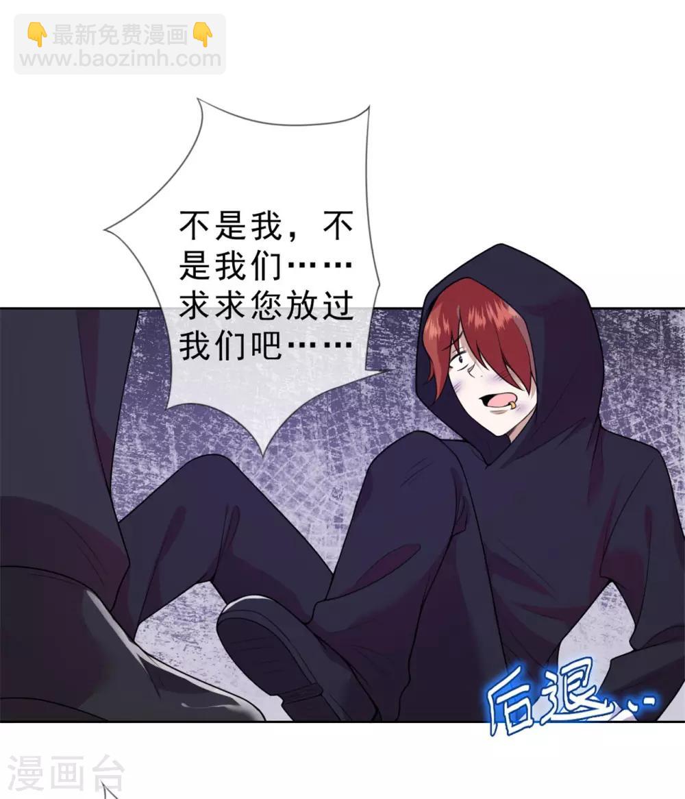 第19话 都是陆远干的！19