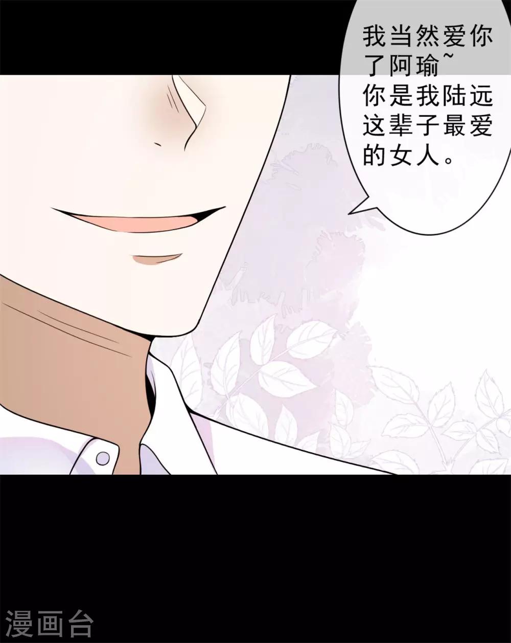 第15话 你终于出现了1