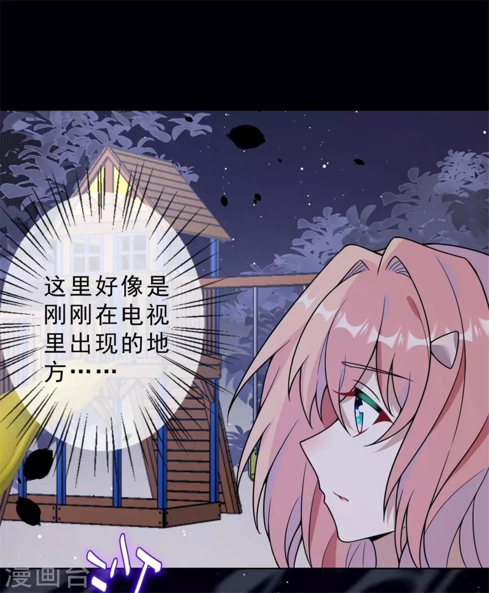 第15话 你终于出现了34