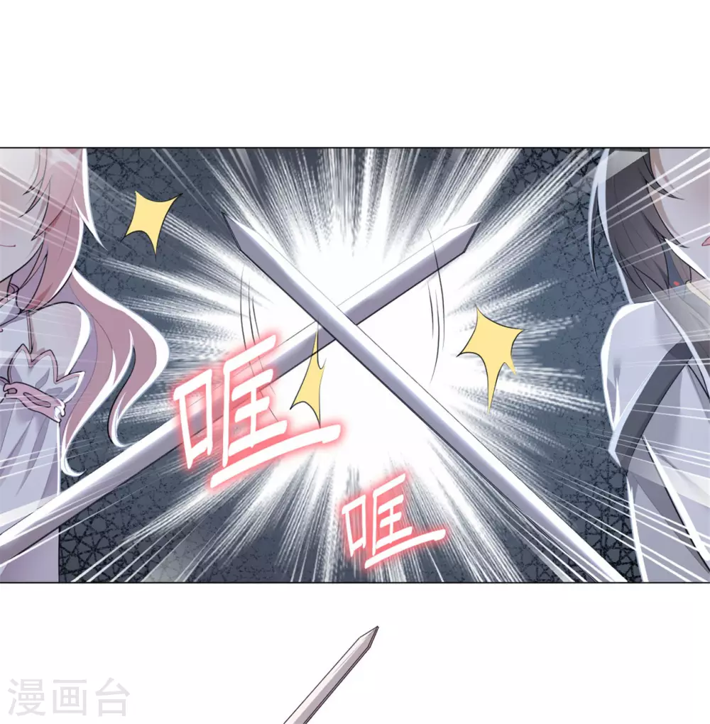 第31话 千年之前10