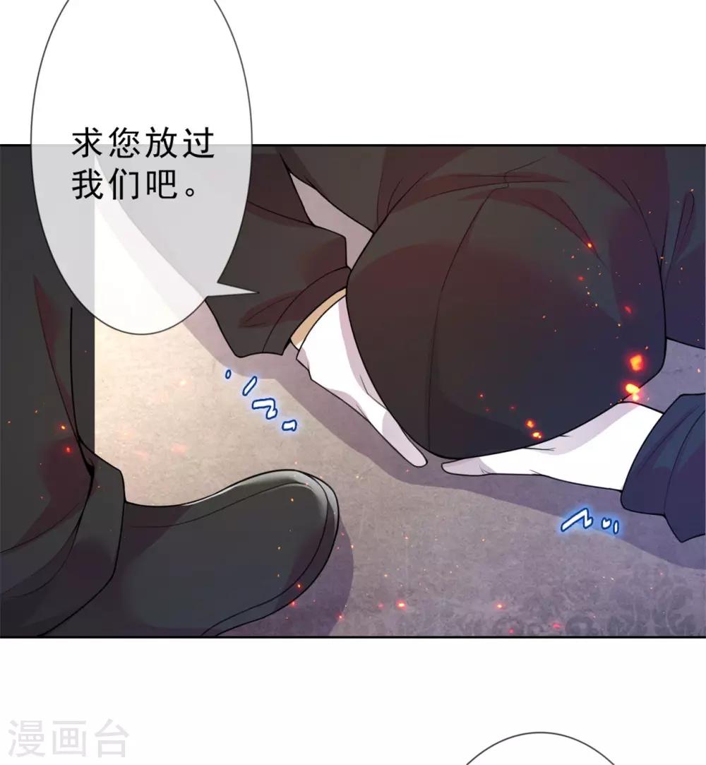 第19话 都是陆远干的！23