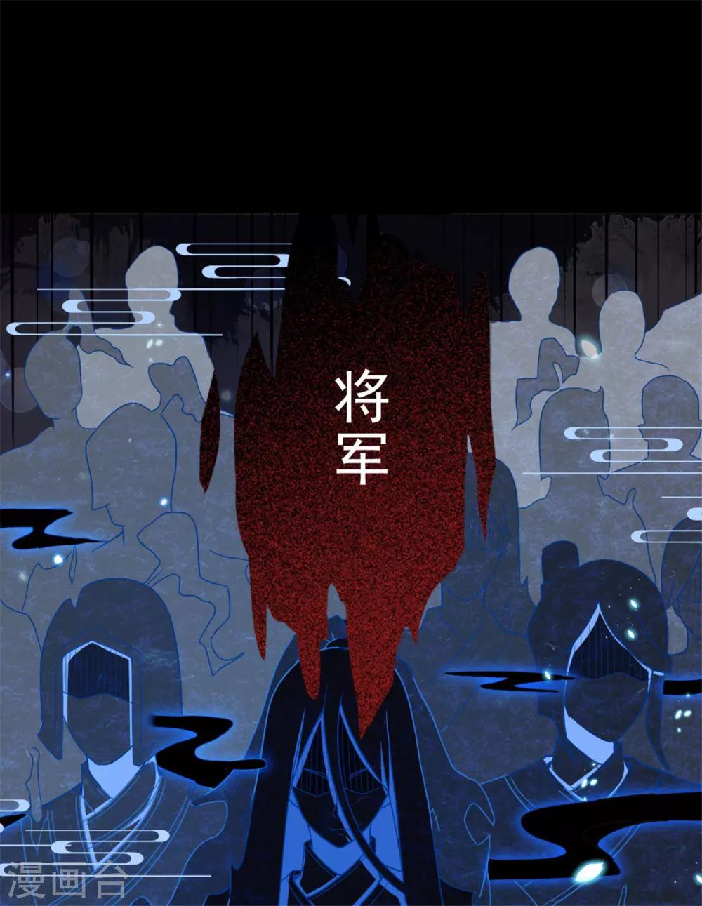 第7话 烧死她！9