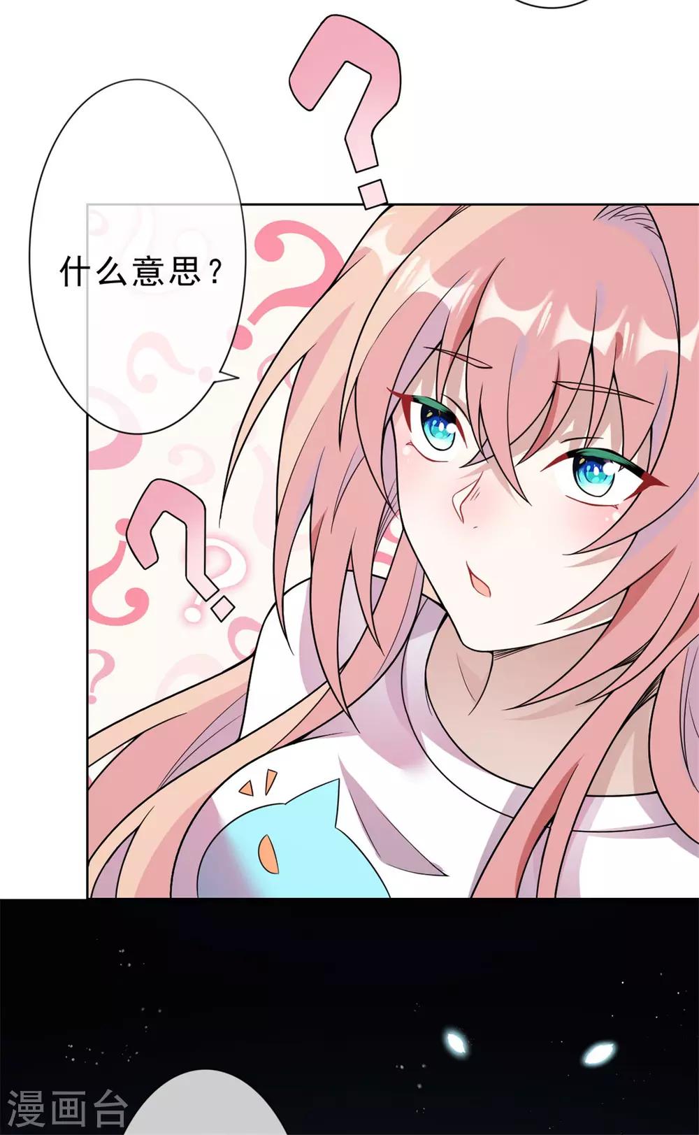 第15话 你终于出现了29