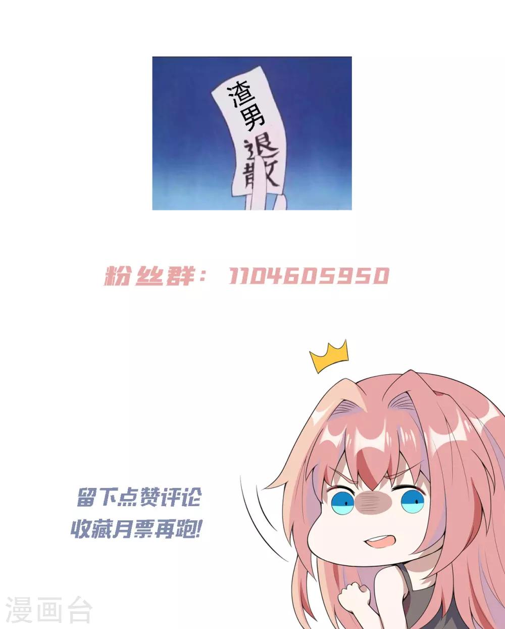 第22话 杀掉她！26
