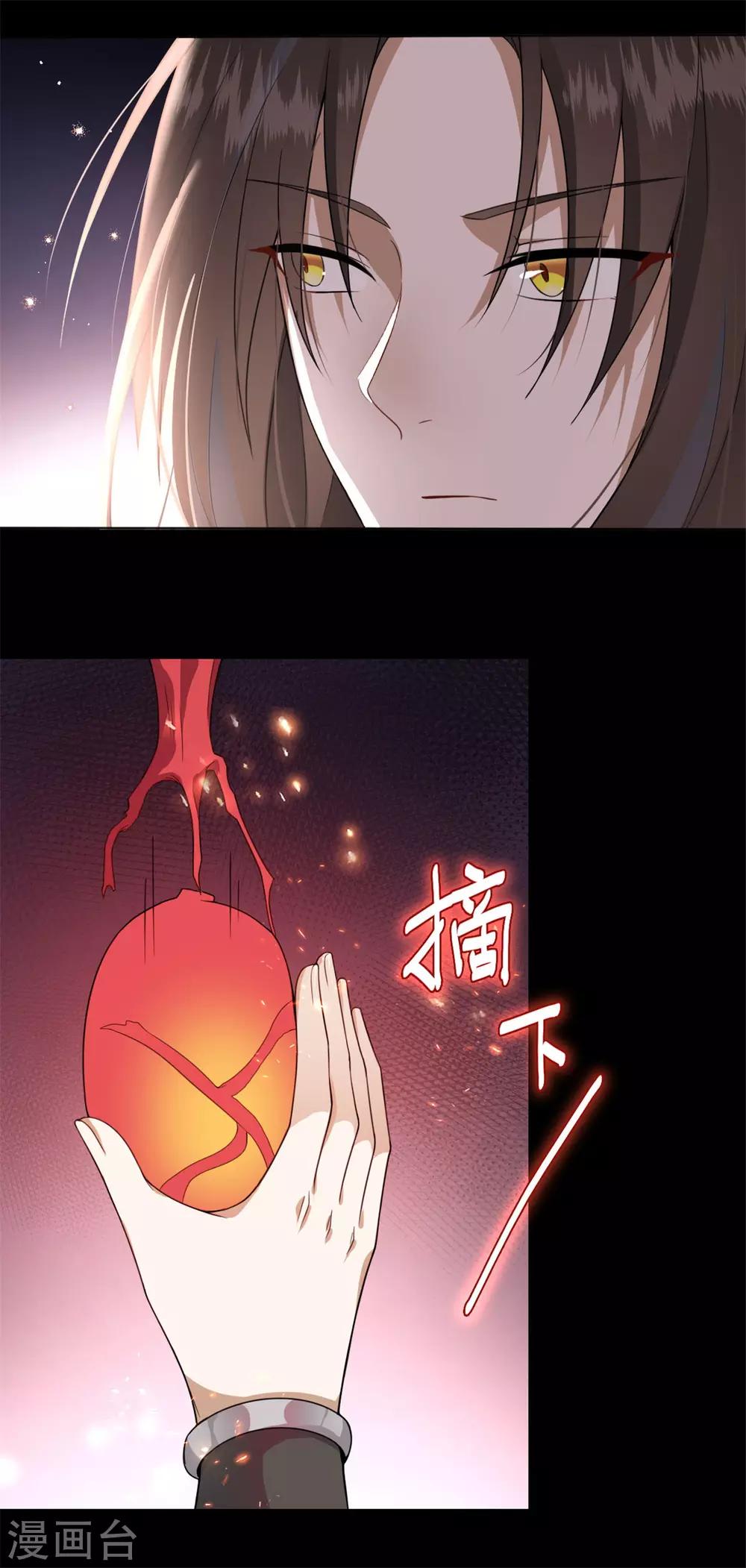 第7话 烧死她！5