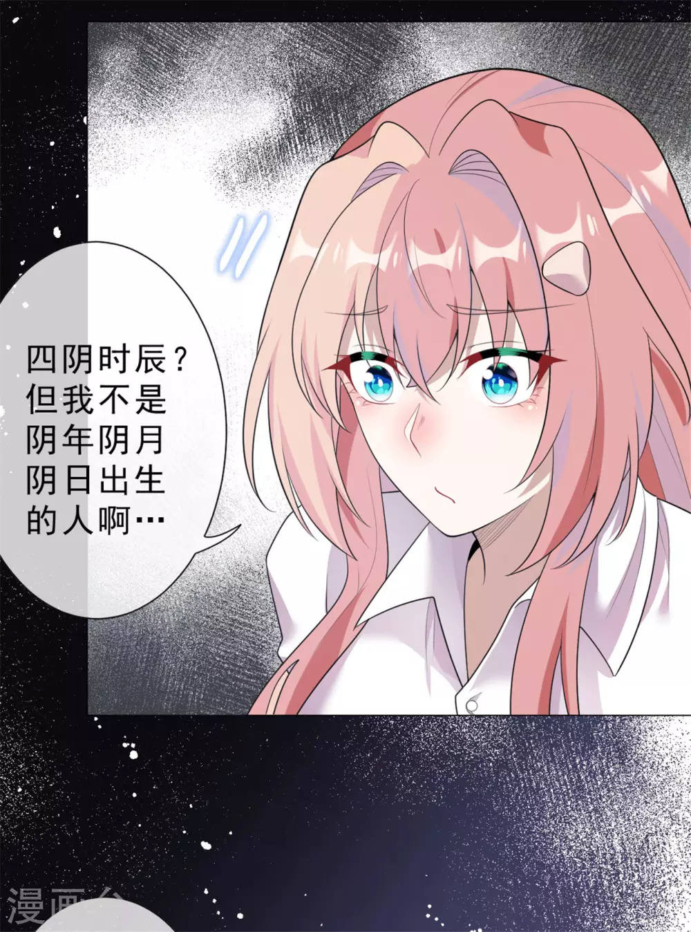 第29话 鬼尸教26