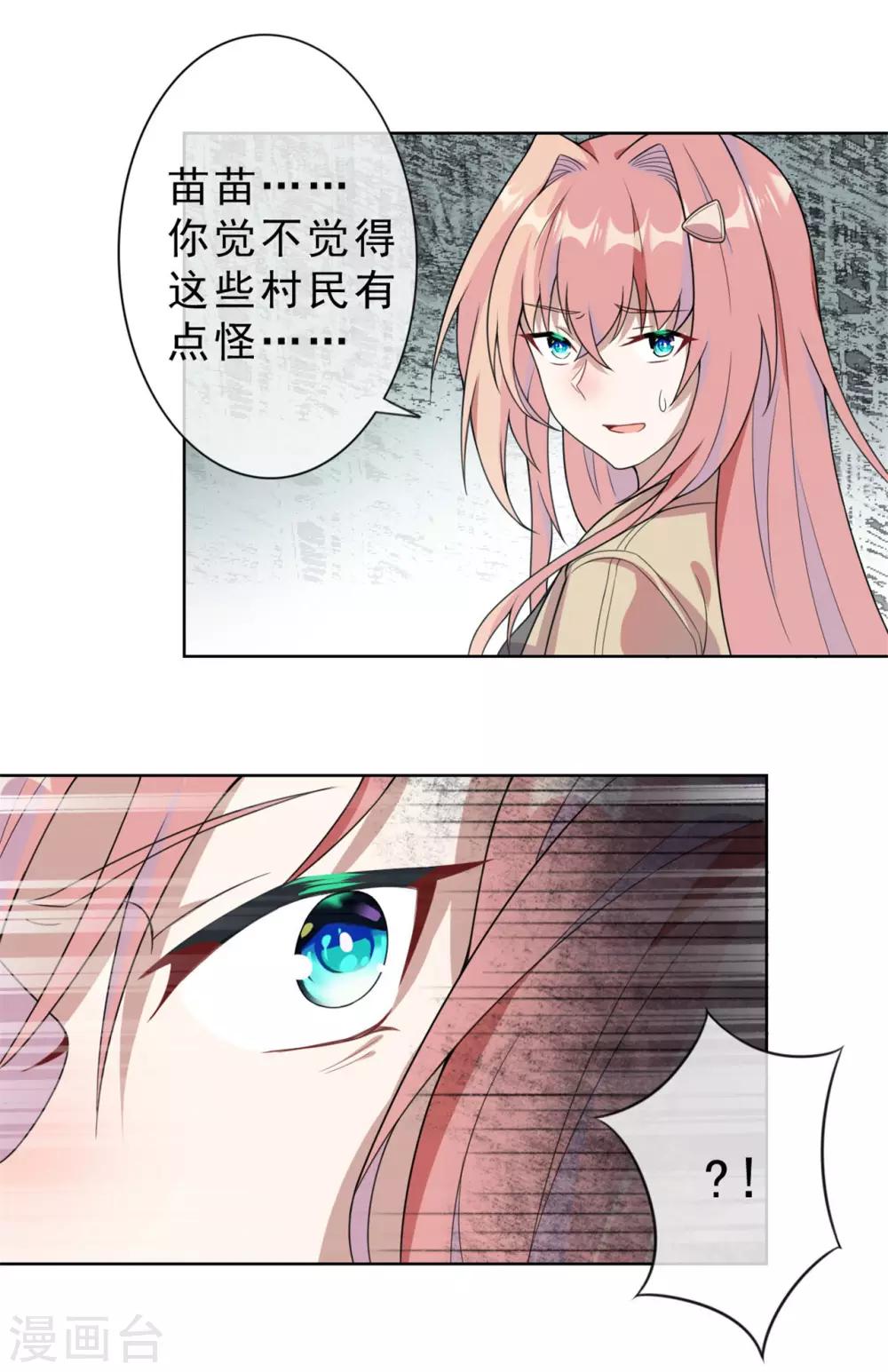 第7话 烧死她！34