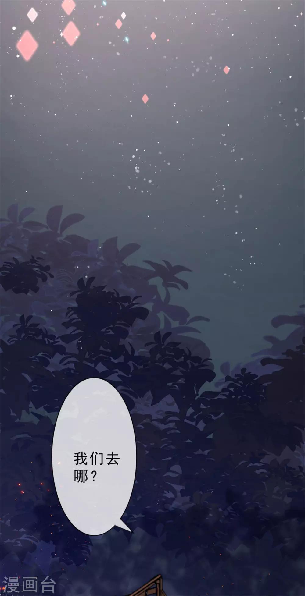 第15话 你终于出现了32