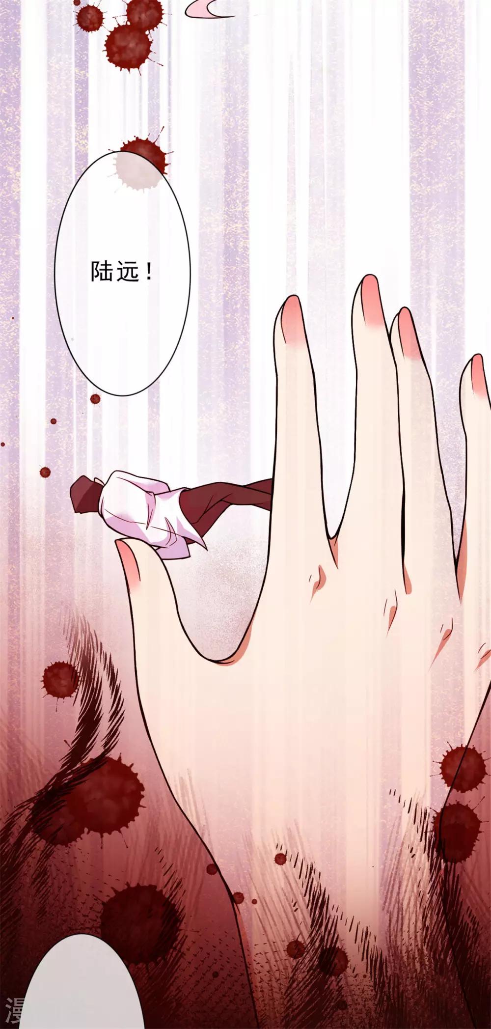 第15话 你终于出现了7