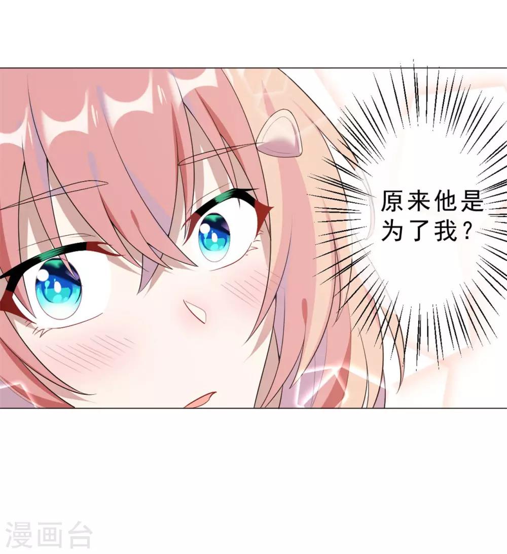 第24话 火锅店惊魂26
