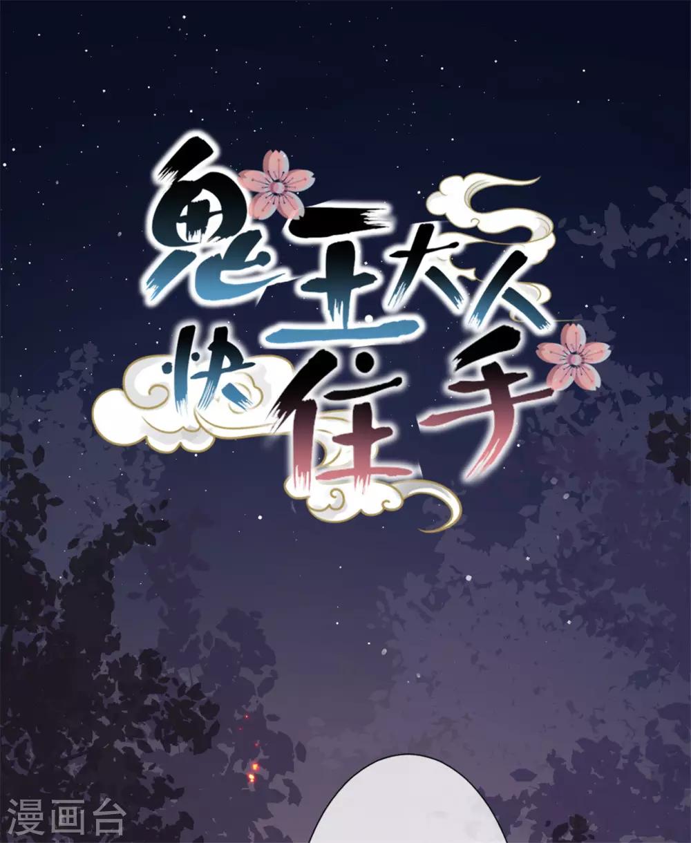 第23话 熟悉的人！10