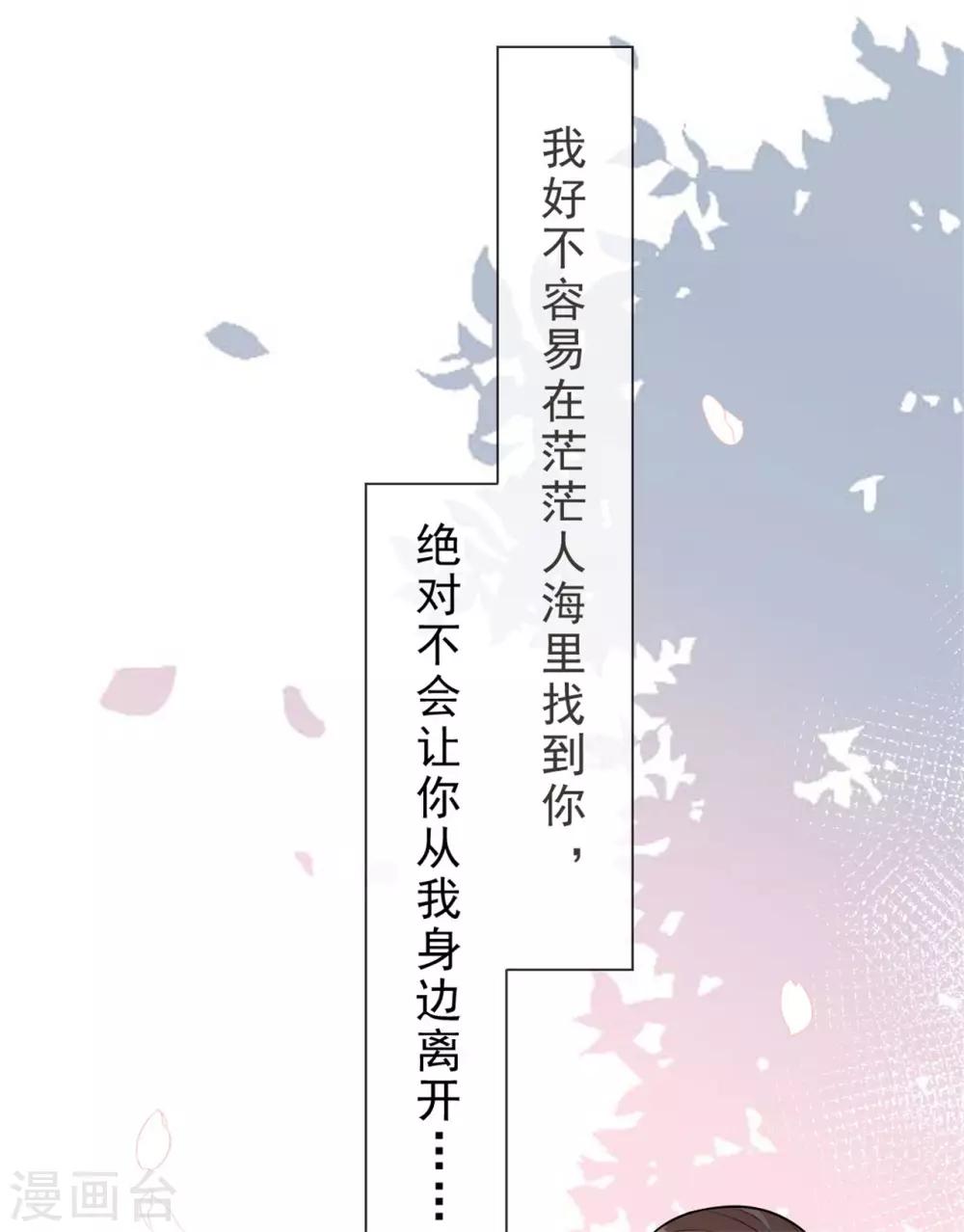 第14话 鬼压床24
