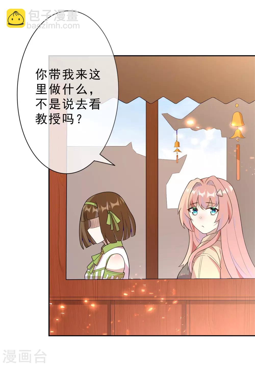 第7话 烧死她！31