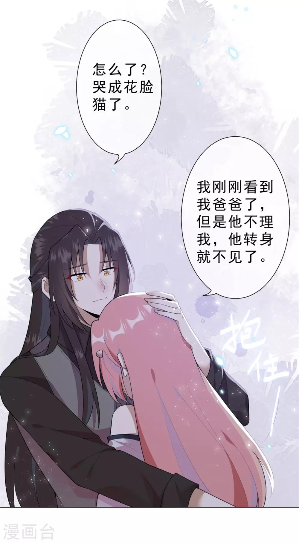 第24话 火锅店惊魂3
