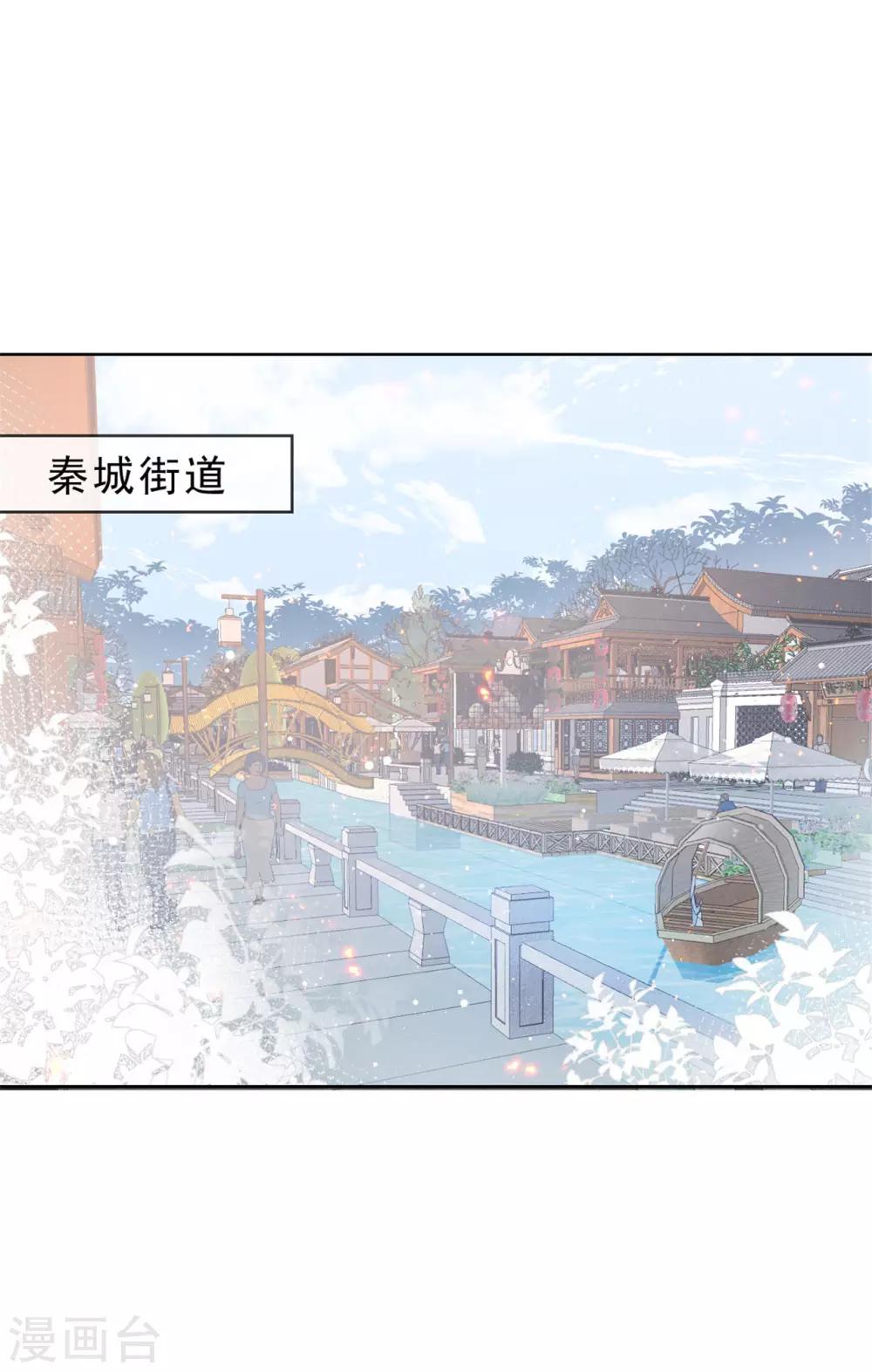 第16话 她要见你6