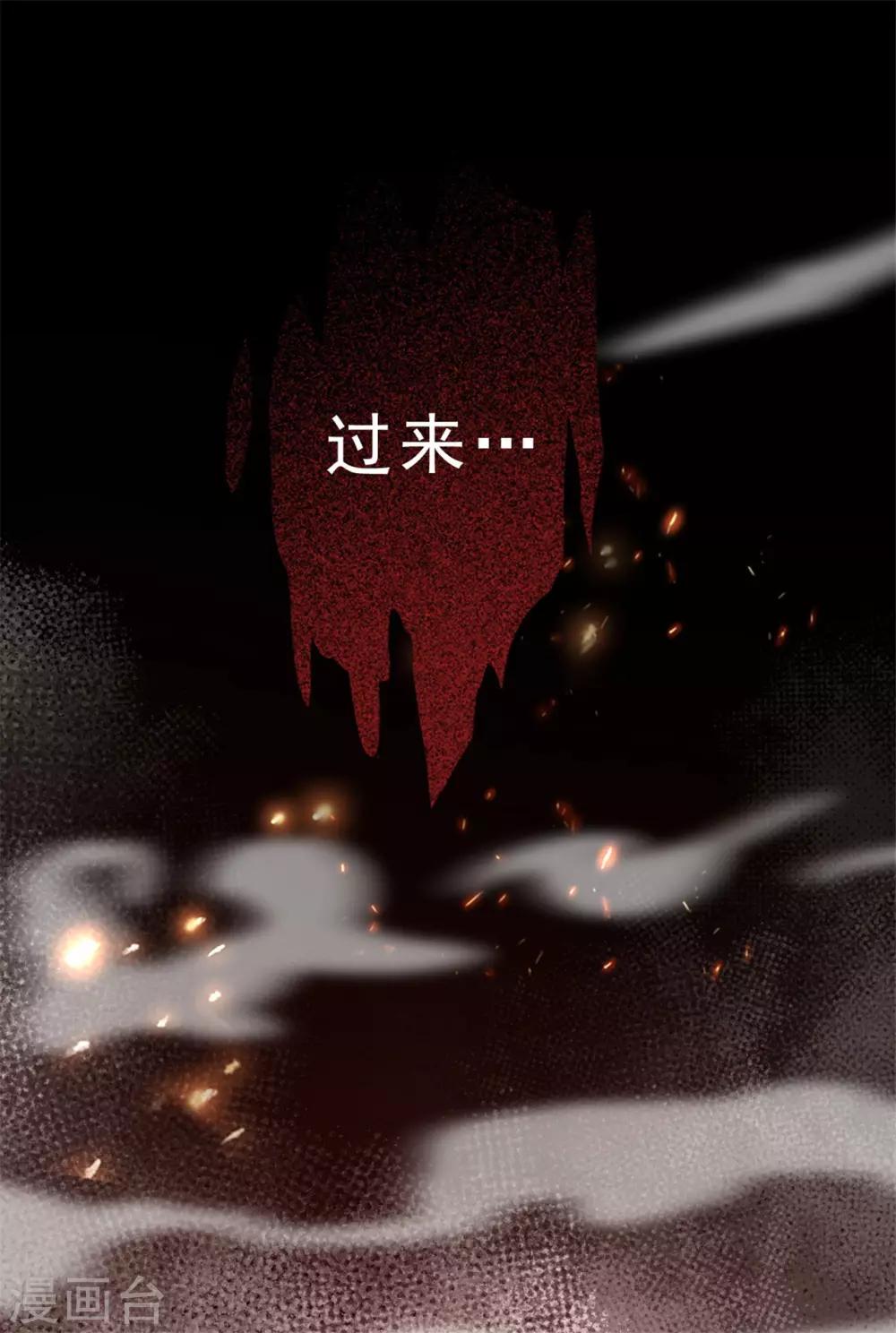 第5话 鬼打墙？！18