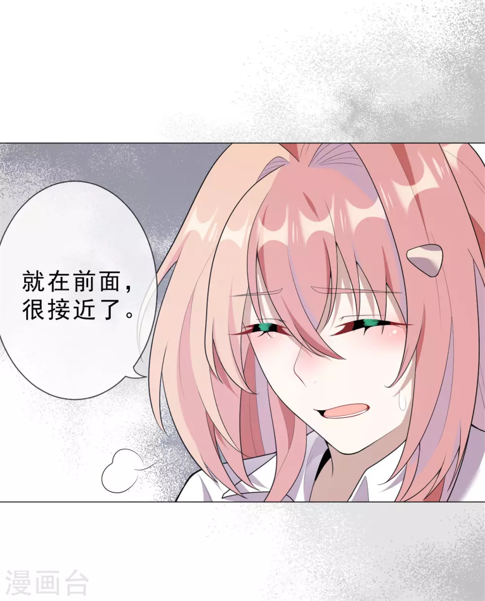 第30话 爸爸！8