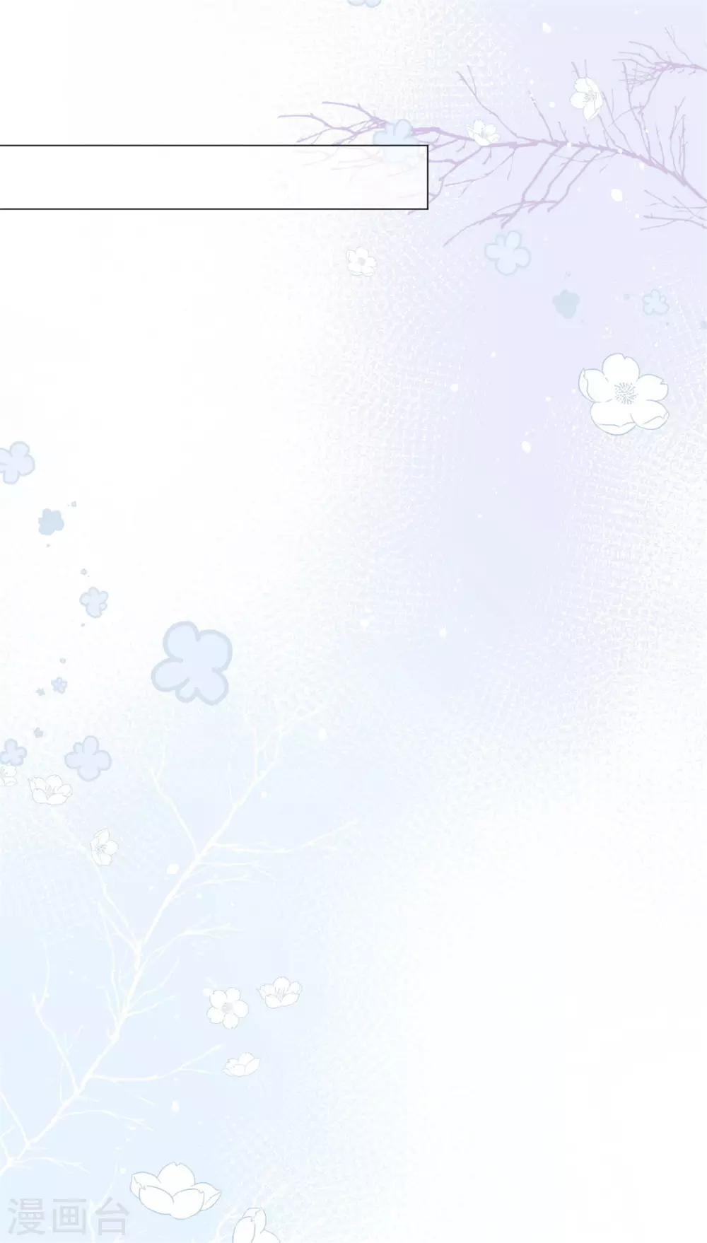 最终章 定会再相逢17