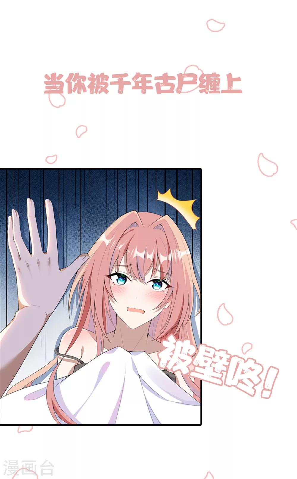 预告10