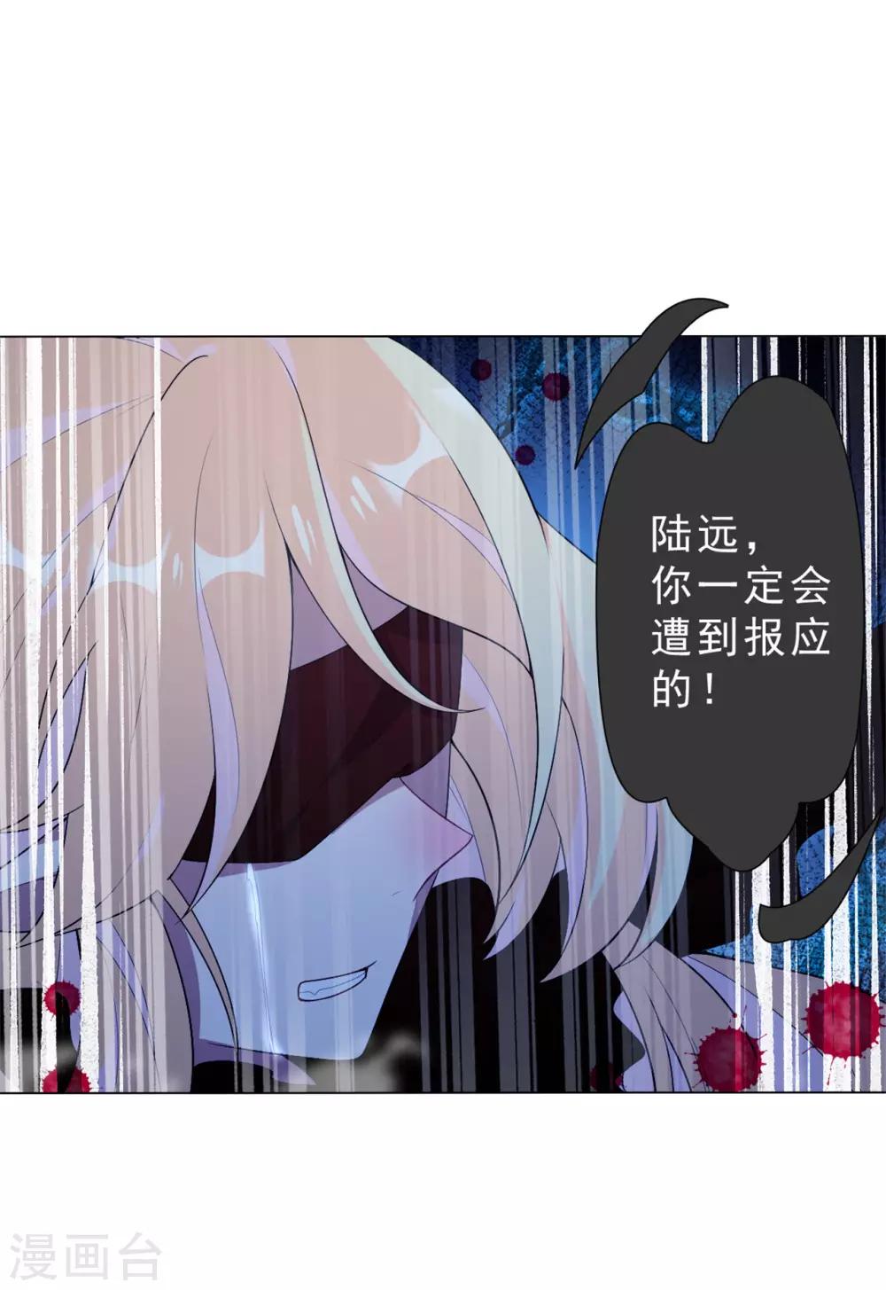 第23话 熟悉的人！19