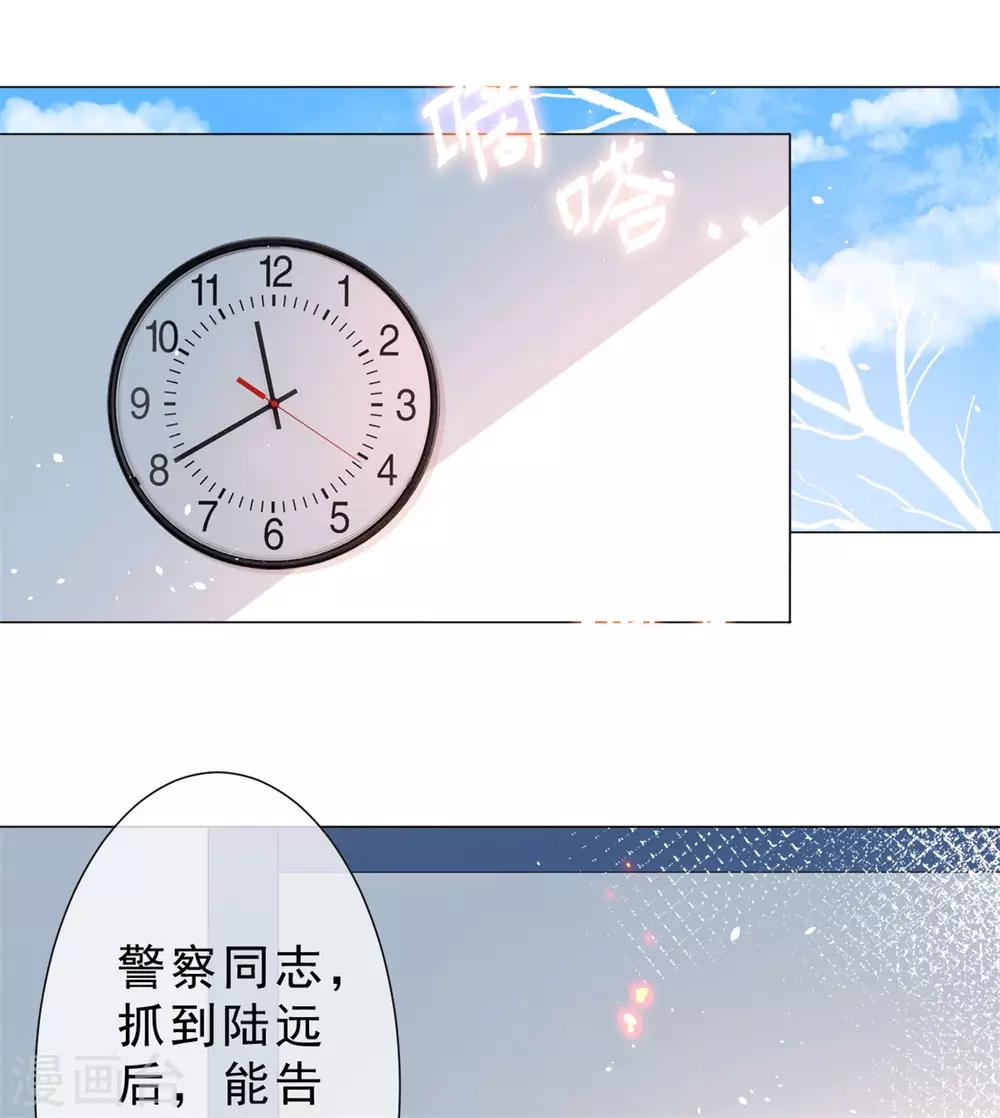 第24话 火锅店惊魂16