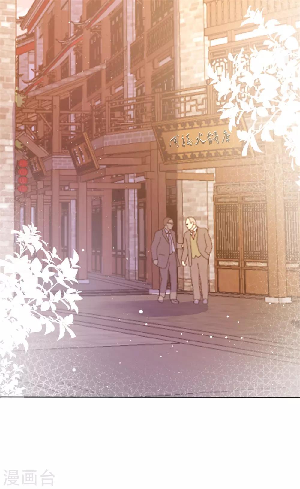 第17话 今晚一点见面19