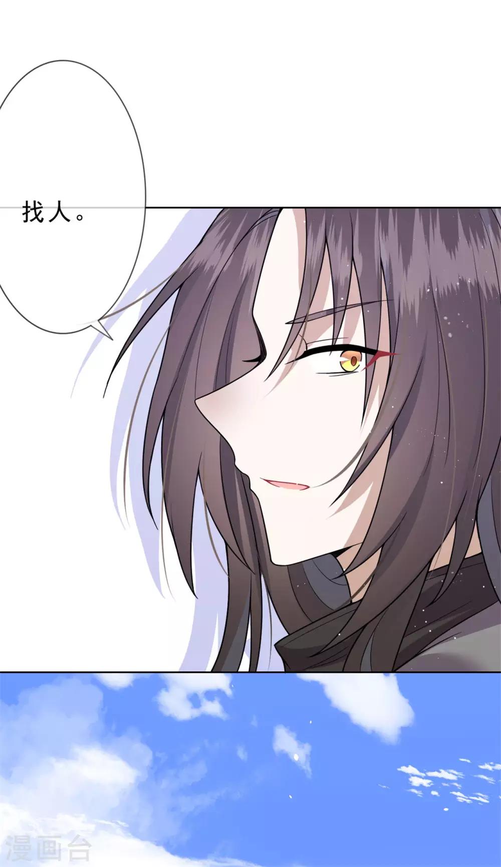 第16话 她要见你10