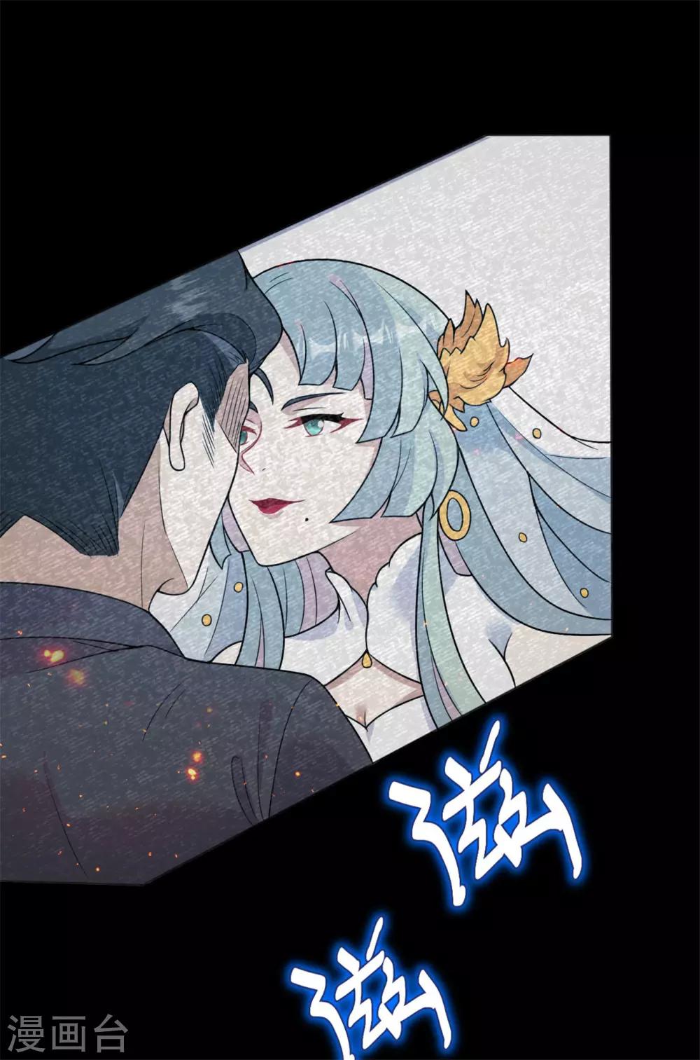 第14话 鬼压床31