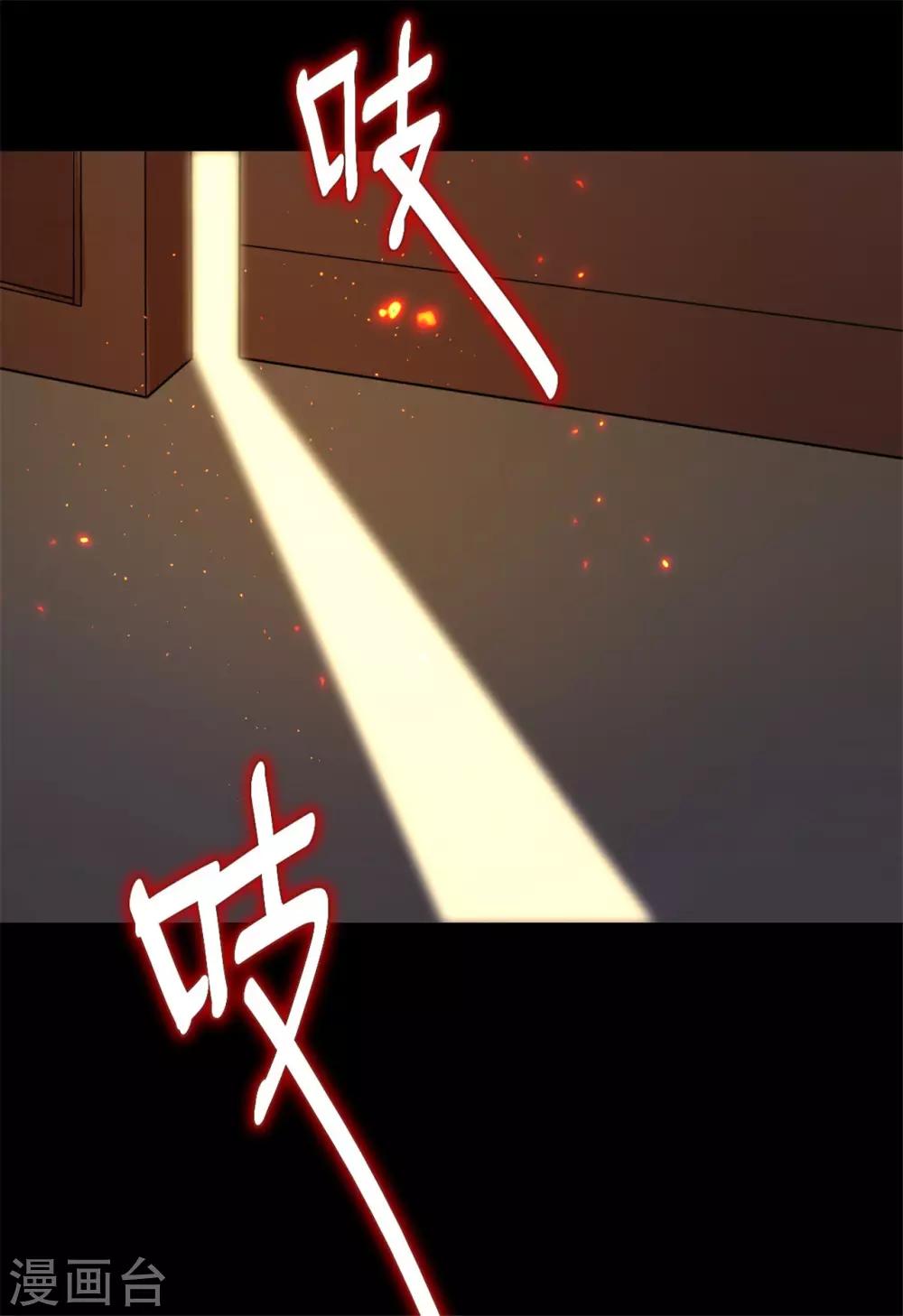 第15话 你终于出现了15