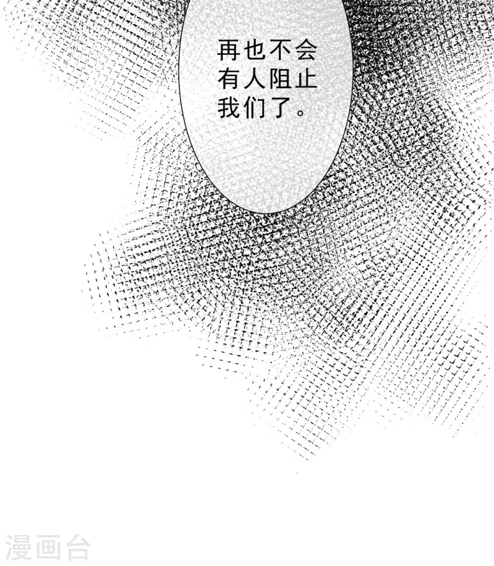 第30话 爸爸！30