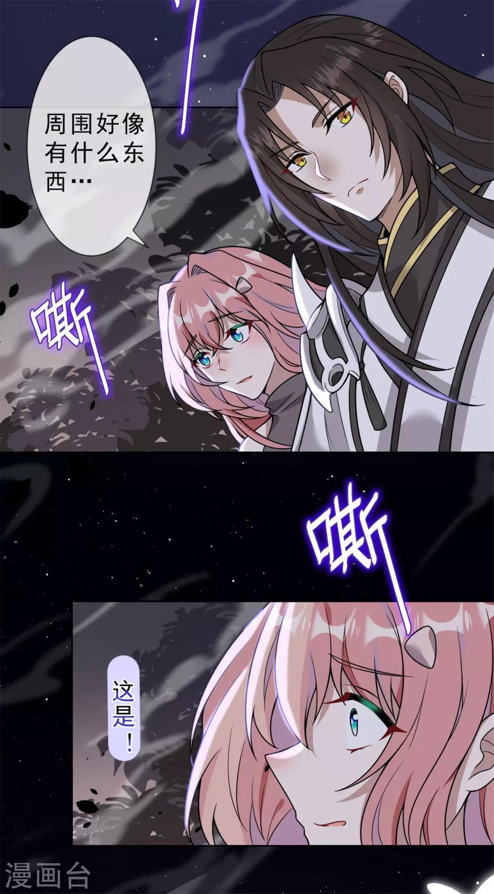第15话 你终于出现了36