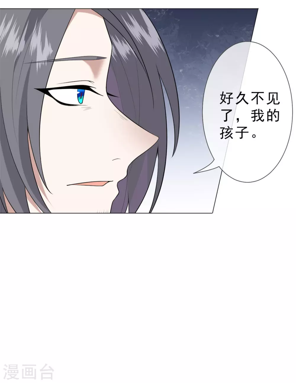 第30话 爸爸！17